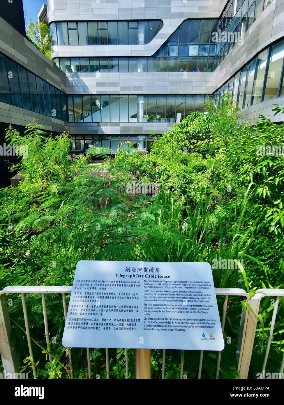 telegraph Bay cavo House a cyberport, Hong Kong. Foto Stock