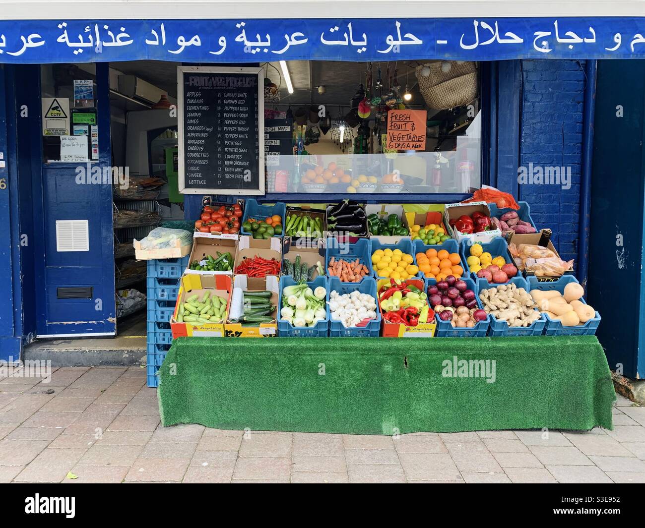 Middle Eastern Supermarket, Cowley Road, Oxford Foto Stock