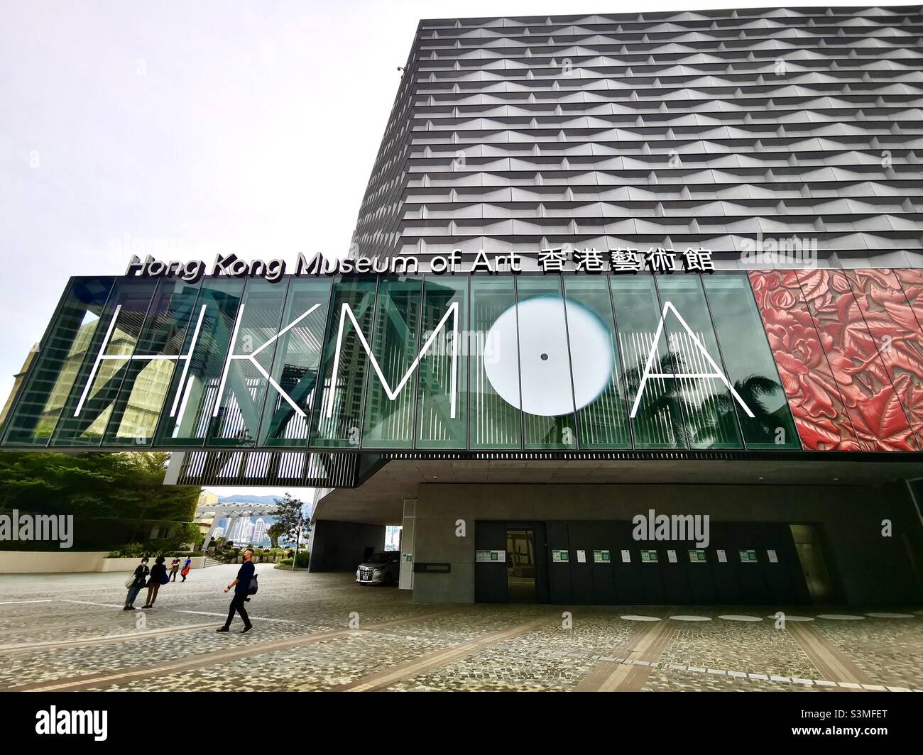Museo d'arte di Hong Kong a TsimSha Tsui a Hong Kong. Foto Stock