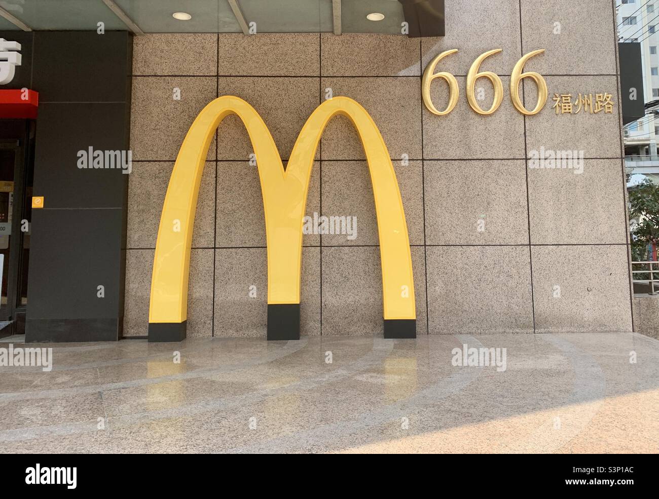 McDonald’s, 666, Fuzhou Road, Huangpu, Shanghai, Cina. - Immagine stock catturata con smartphone