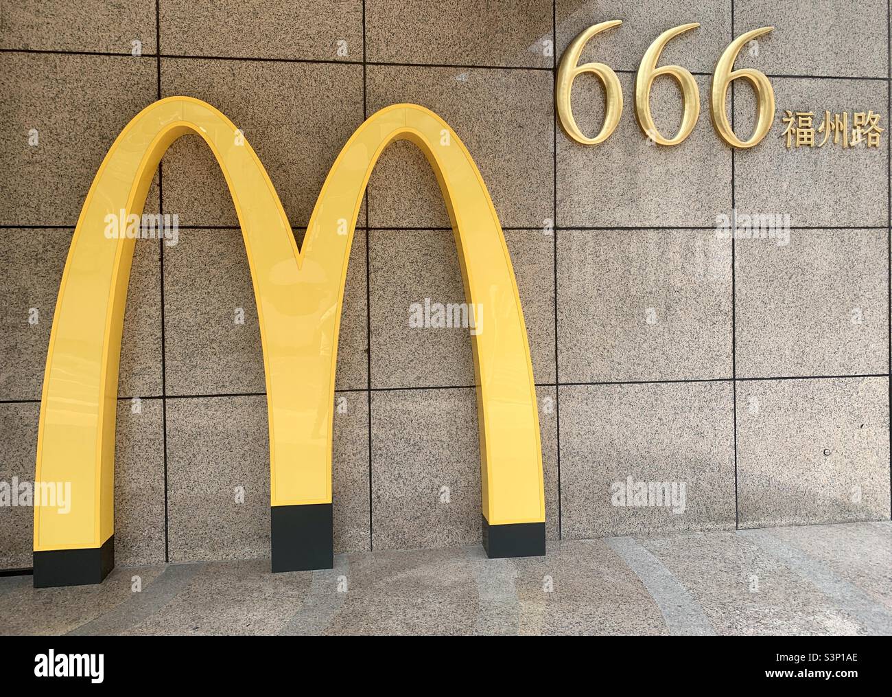 Il logo di McDonald con 666, il numero della Bestia - Immagine stock catturata con smartphone