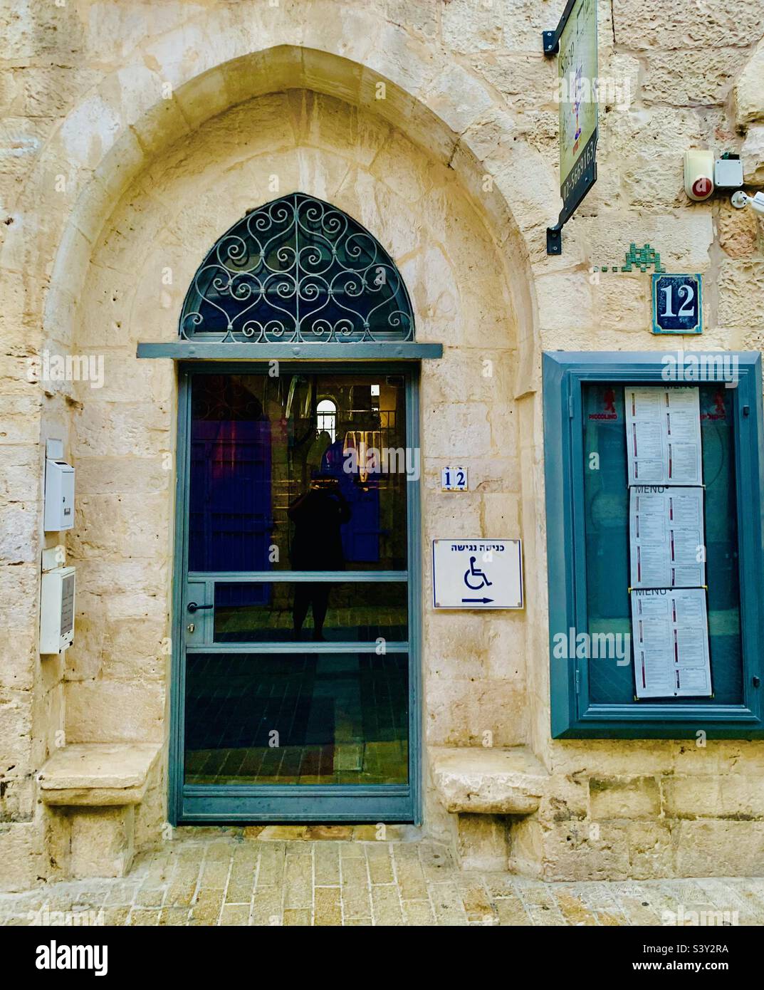 Belle porte e finestre nel quartiere Nahalat Shiva’a di Gerusalemme. Foto Stock