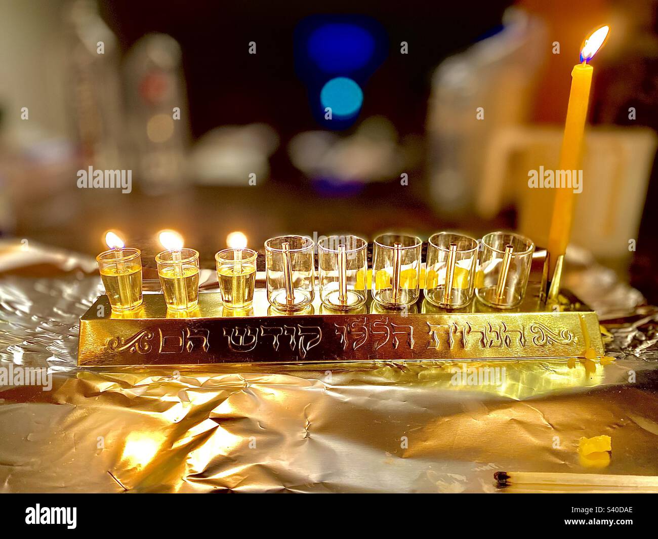 Felice Chanukah Foto Stock