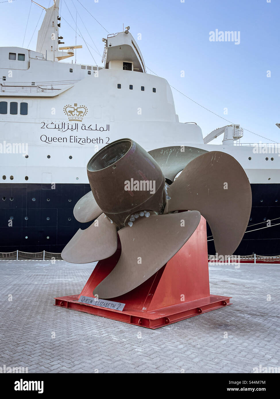 Ancora di fronte alla nave da crociera Queen Elizabeth II ormeggiata a Dubai - Immagine stock catturata con smartphone