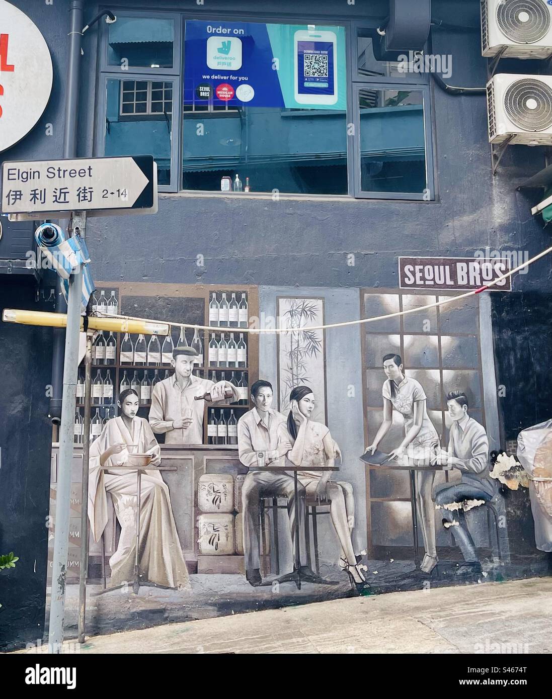 Murales in Elgin Street a Hong Kong. Foto Stock