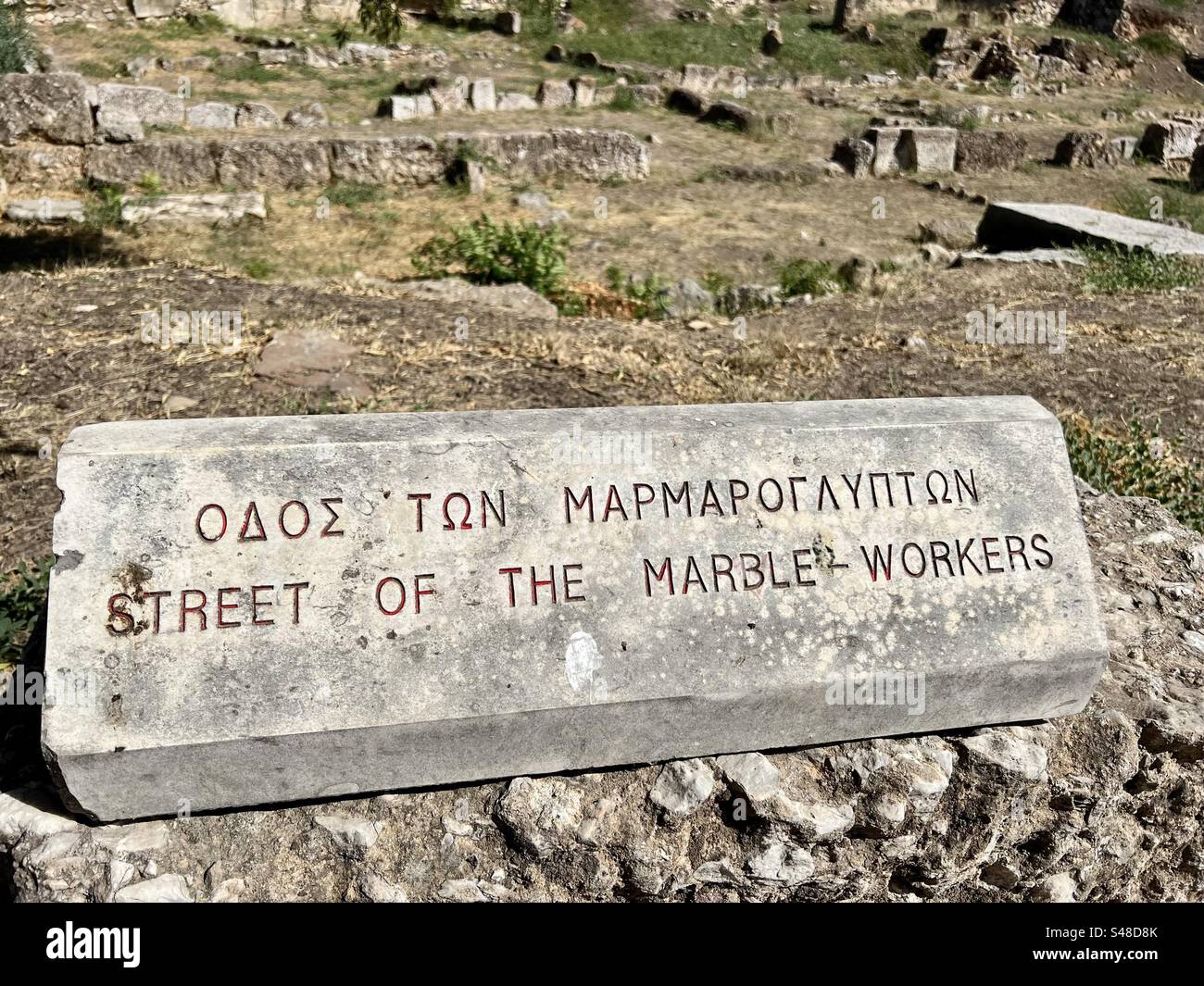 Via dei lavoratori di marmo nell'antica Ahora di Atene Foto Stock