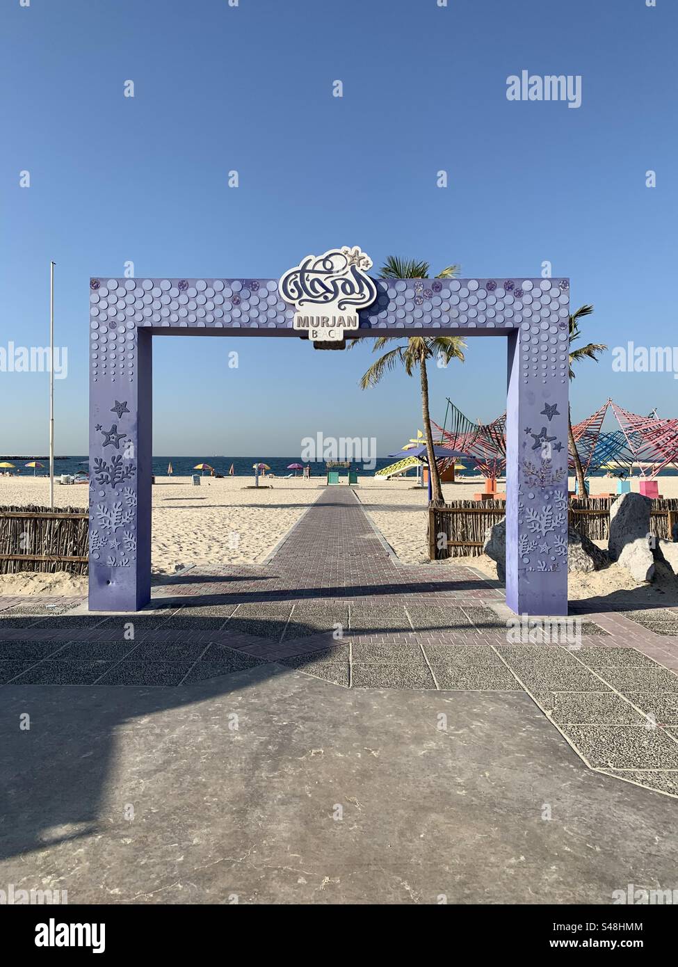 Murjan Beach, una delle cinque spiagge sabbiose del Parco al Mamzar Beach, Dubai, Emirati Arabi Uniti - Immagine stock catturata con smartphone