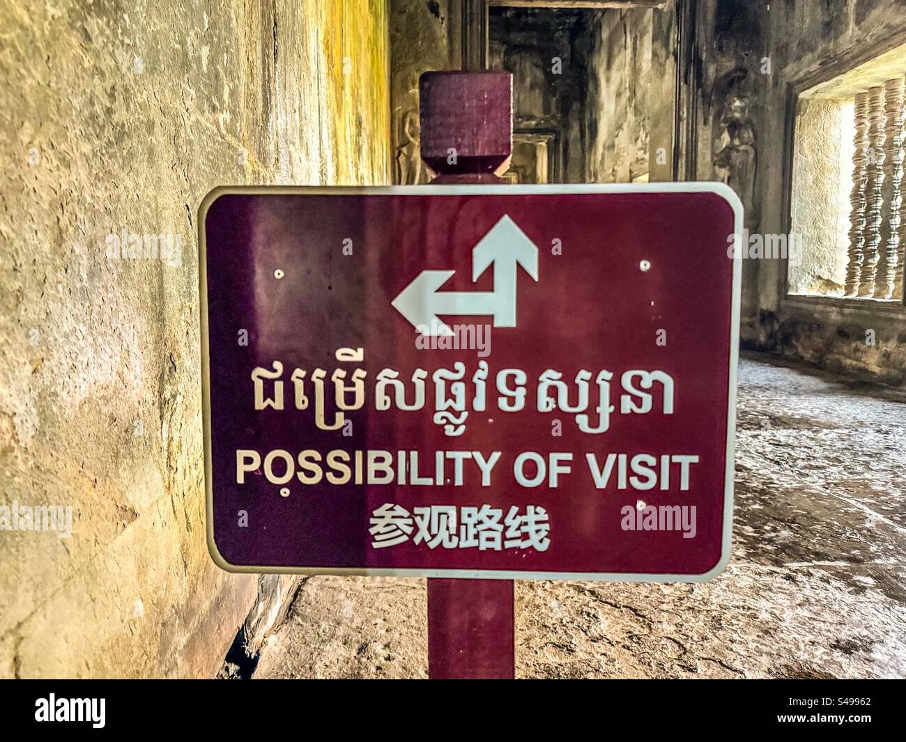 Possibilità di visitare il cartello Cambogia Foto Stock
