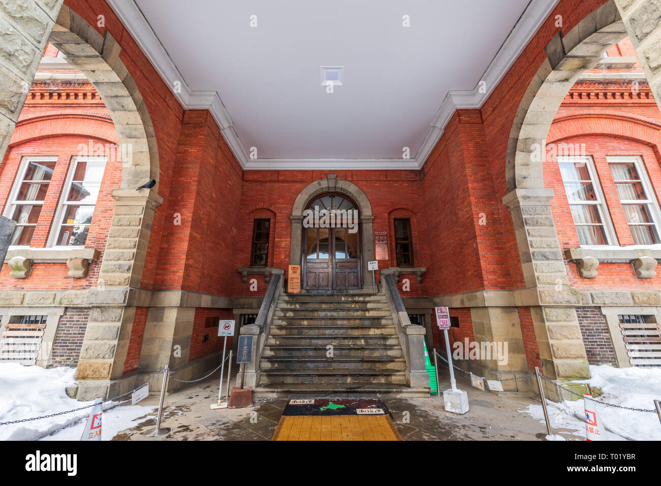 Ex Hokkaido Government Office a Sapporo, Hokkaido, Giappone Foto Stock