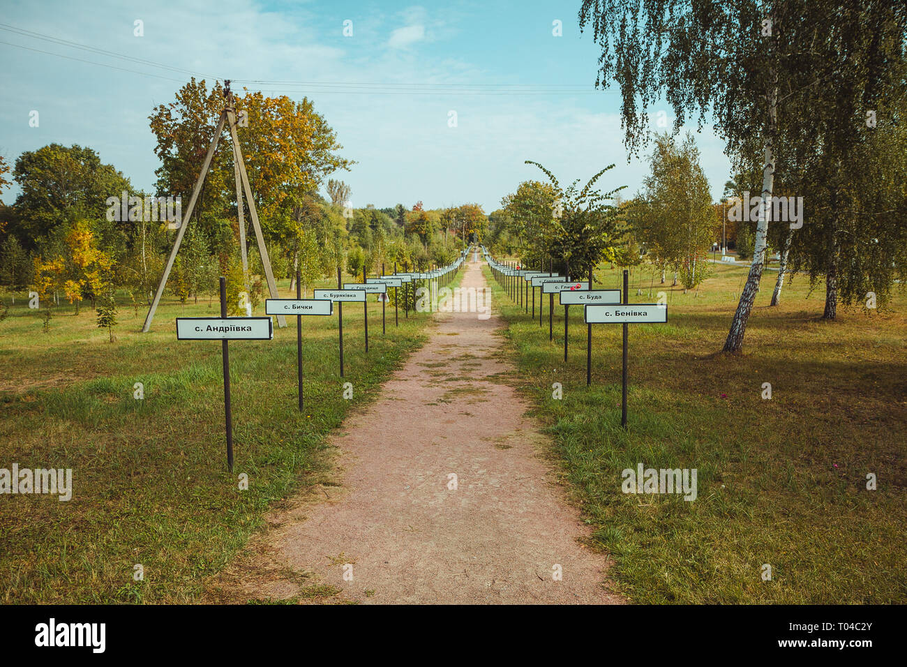 Vicolo di memoria Star assenzio. Il complesso memoriale di reinsediati frazioni di Cernobyl la zona di esclusione - Andriivka, Benivka, Bychky, Buda. Zona radioattivi Foto Stock