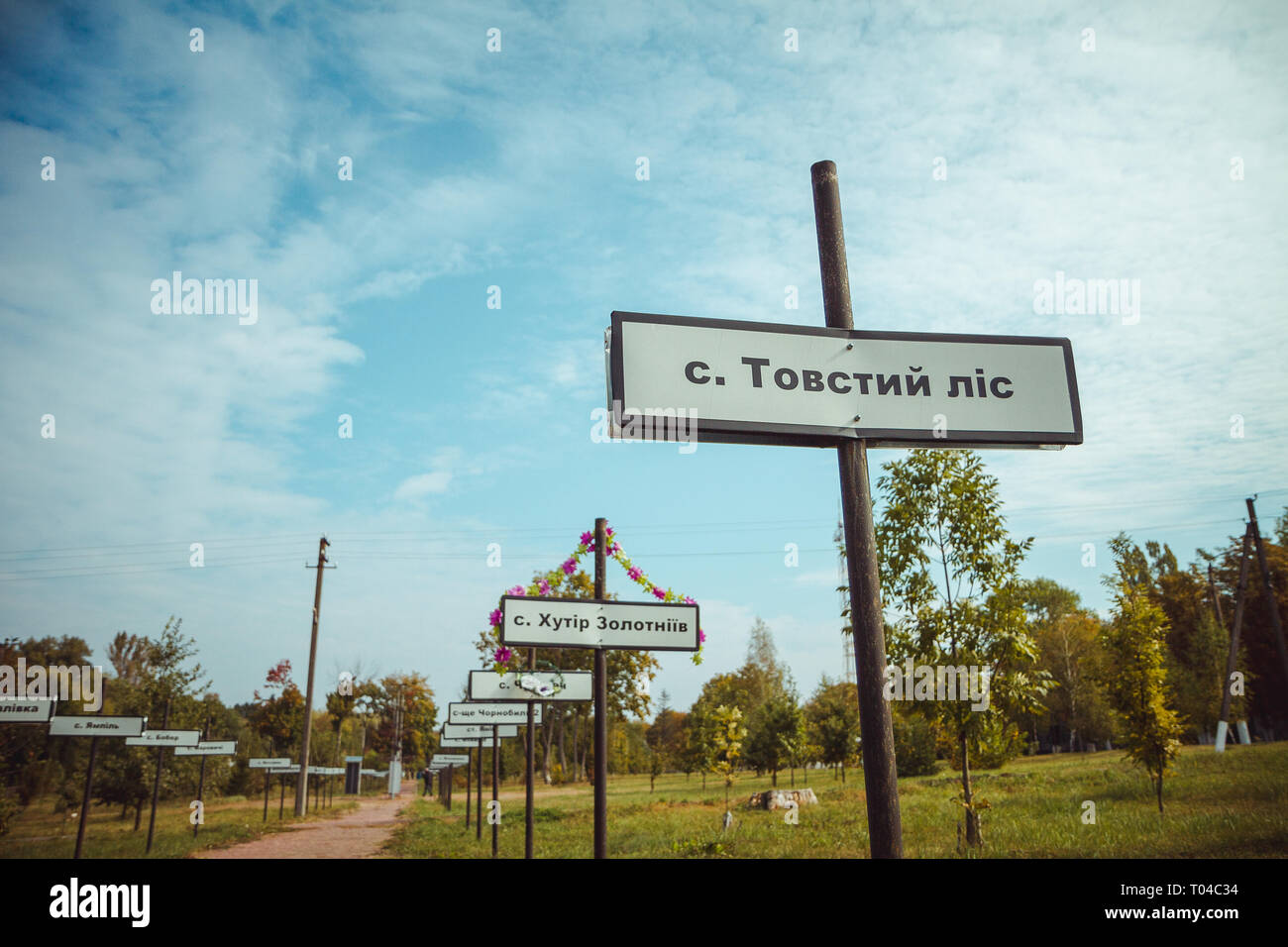 Vicolo di memoria Star assenzio. Il complesso memoriale di reinsediati frazioni di Cernobyl la zona di esclusione - Tovstyi Lis, Hutir Zolotniiv. Zona radioattiva in Foto Stock