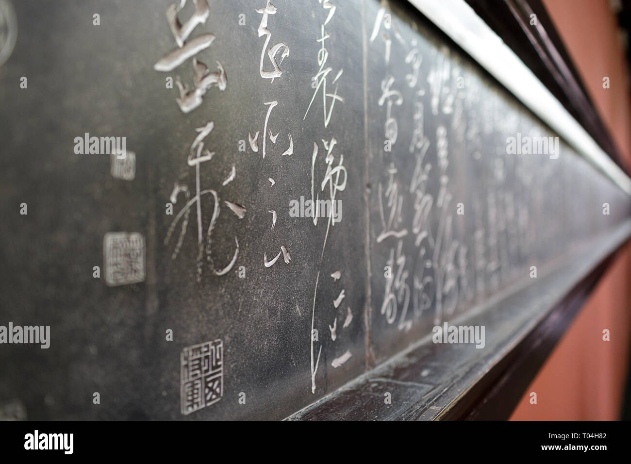 Script cinese al tempio di Wuhou, Chengdu Cina Foto Stock