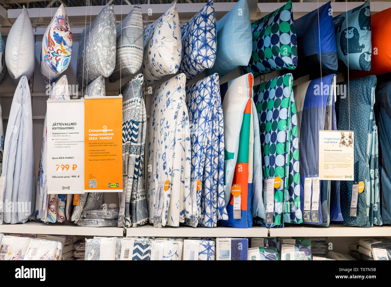 Russia San Pietroburgo 16 marzo 2019 IKEA Scambi con letti su ripiani completo.Grande scelta di biancheria in store perte cuscini e prodotti tessili.ampia Foto stock Alamy