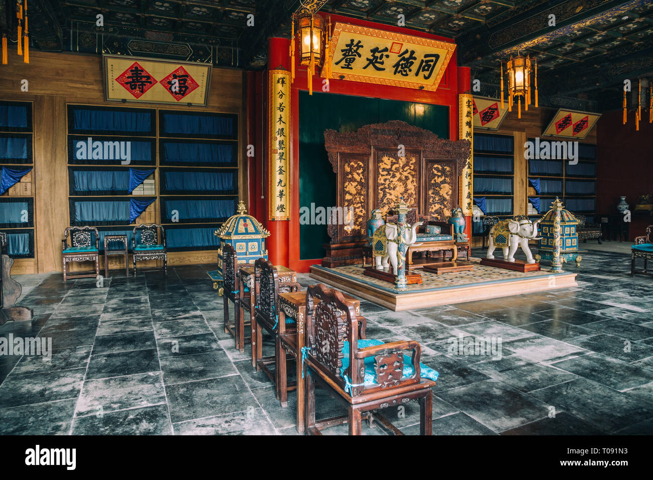 Pechino, Cina - 20 settembre, 2018 : Prince Gong's Mansion, Gong Wang Fu Foto Stock