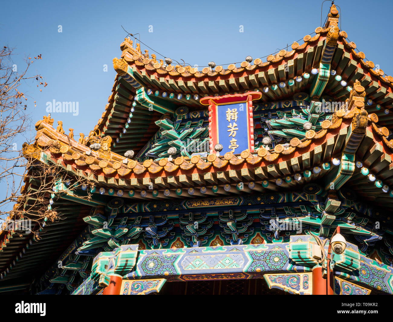 Rosso classico padiglione Cinese con ornamenti colorati, il parco di Jingshan, Pechino, Cina Foto Stock