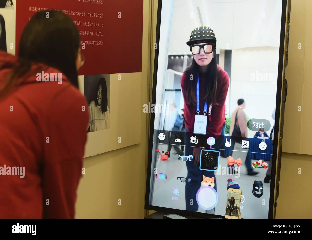 (190320) -- Pechino, 20 marzo 2019 (Xinhua) -- un visitatore cerca sistema di riconoscimento facciale durante la China National Computer Congress 2018 in Hangzhou, est della Cina di Provincia dello Zhejiang, 25 ottobre 2018. La Cina del mercato del lavoro è rimasta stabile nel 2018 pur dimostrando le nuove caratteristiche, secondo una nuova relazione. Crescente 3.9 per cento anno su anno, il salario mensile medio in Cina ha colpito 8,096 yuan (circa 1,027 dollari) nel quarto trimestre dello scorso anno, in base ad una relazione su La Cina del mercato del lavoro di intelligence in avanti, un istituto di ricerca di mercato. Nel frattempo, i posti di lavoro con retribuzioni al di sopra di 8, 0 Foto Stock