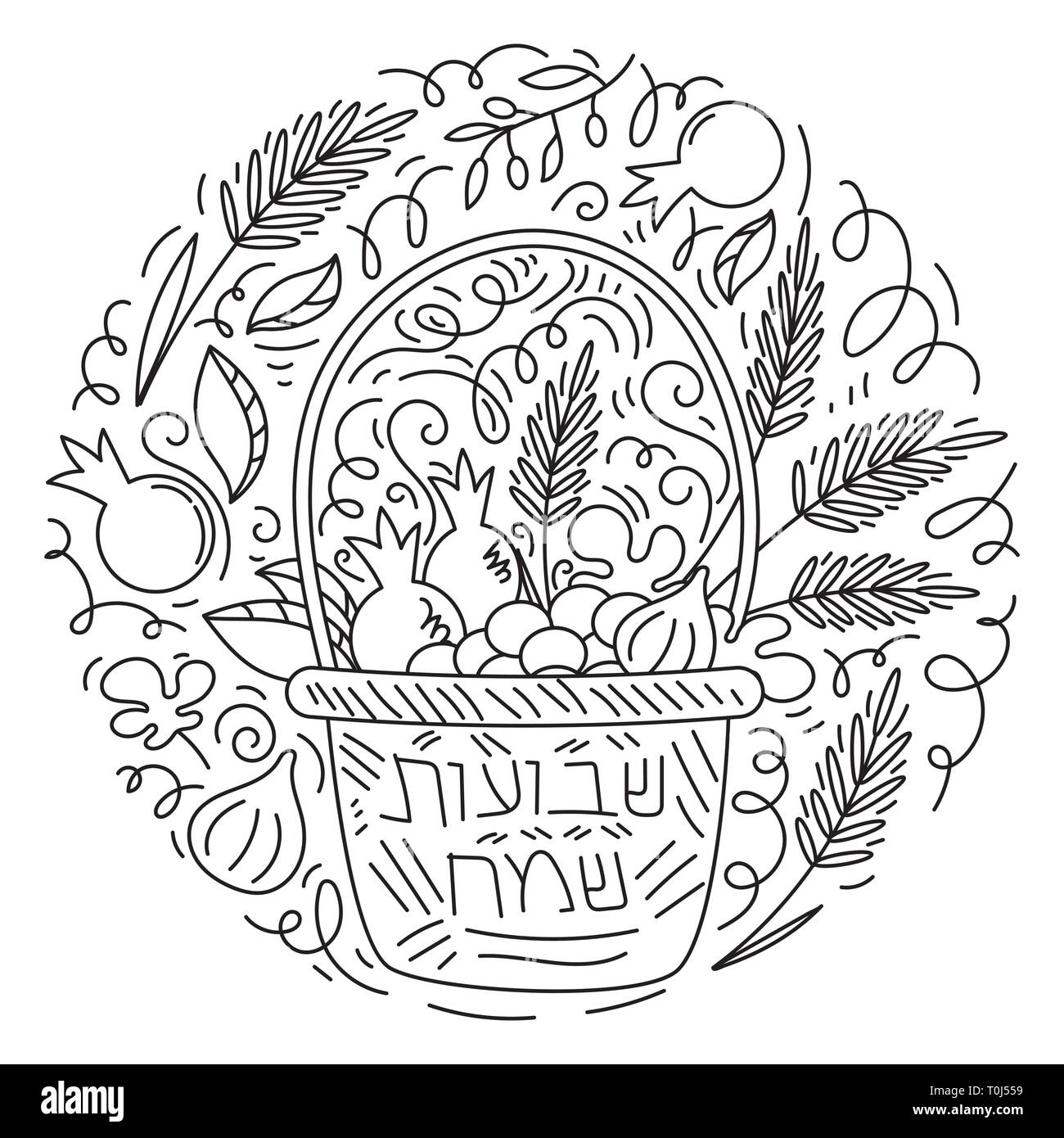 Shavuot festa ebraica,disegnato a mano in stile scarabocchio. Un cesto di frutta al melograno, uva, fichi e frumento. Testo Happy Shavuot in ebraico. Libro da colorare pagina. Bianco e nero illustrazione vettoriale. Illustrazione Vettoriale