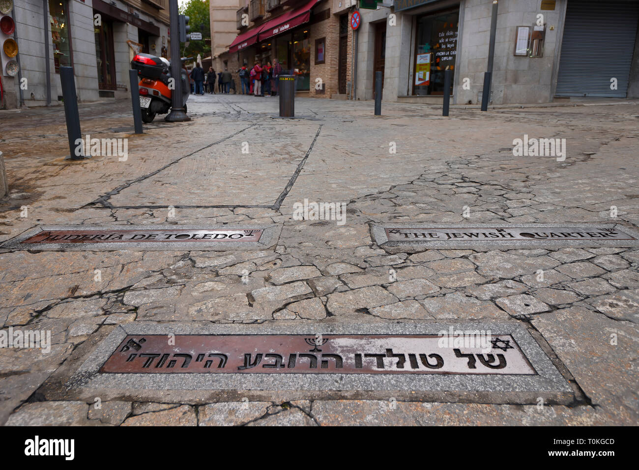 Juderia (quartiere ebraico) di Toledo era il quartiere in cui gli ebrei vivevano nel Medioevo. Foto Stock