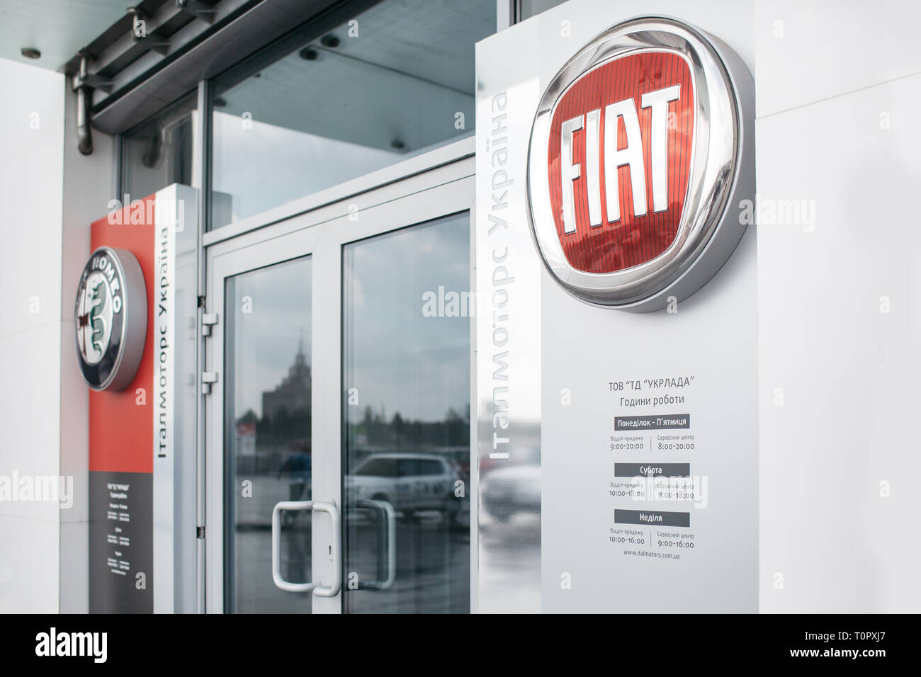 Immagine del concessionario Fiat store con emblema davanti alla porta di casa. È pulito e ha un qualche miracolo effetto Foto Stock