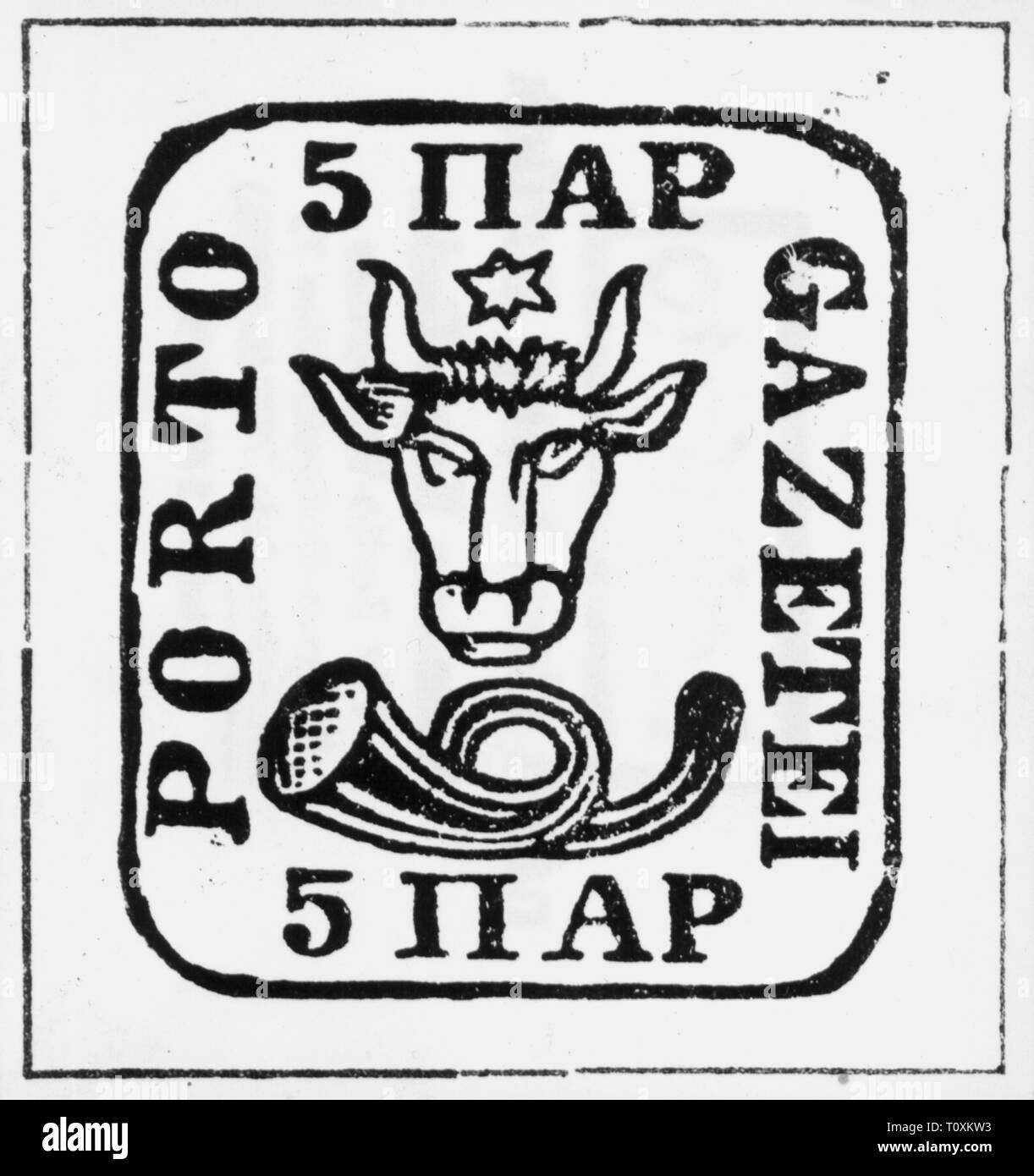Mail, francobolli, Romania, 5 parale francobollo, data di rilascio: 1858 / 1859, Additional-Rights-Clearance-Info-Not-Available Foto Stock