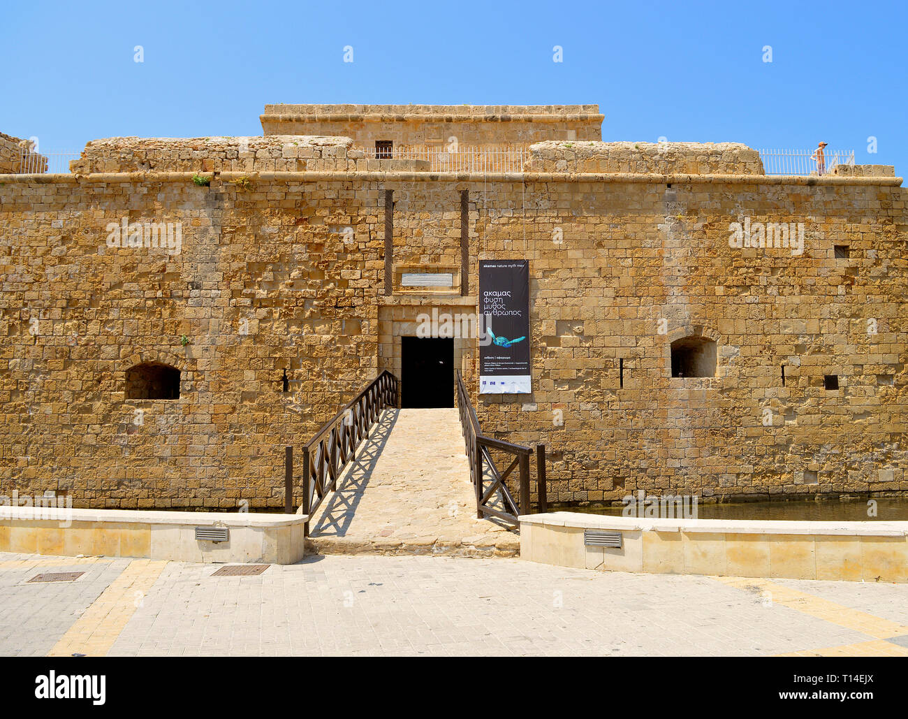 Lo storico Castello di Pafo nel porto di Paphos Cipro Foto Stock