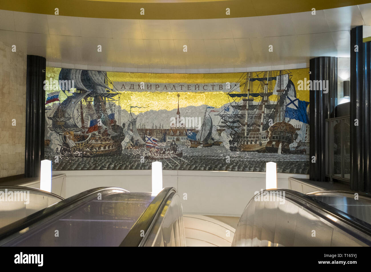 Un tema navale mosaico in San Pietroburgo Metro. Molte stazioni hanno elaborato artwork e il tema è di solito legate a ciò che è vicino alla stazione. Foto Stock