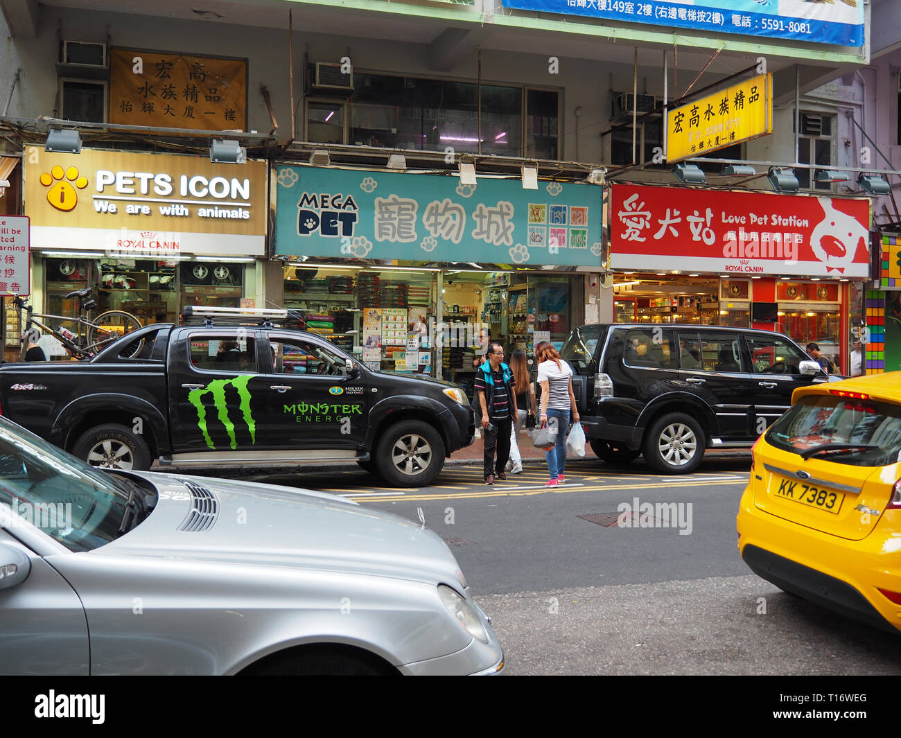 Kowloon, Hong Kong - 3 Novembre 2017: un'immagine di vari negozi di animali a Tung Choi Street a Hong Kong. Foto Stock