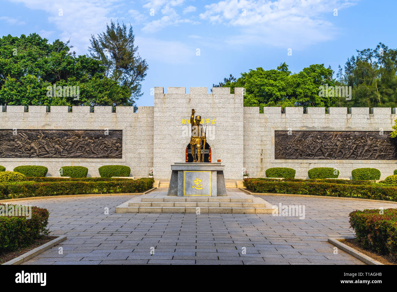 Guningtou Battle Museum di Kinmen, Taiwan. I caratteri cinesi sulla parete significa "Guningtou Battle Museum' Foto Stock