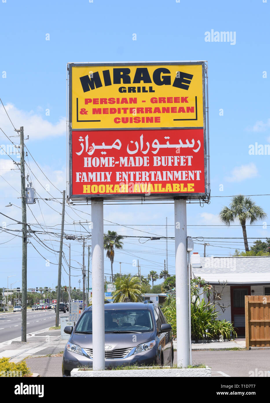 Mirage ristorante Grill, persiano, cucina Greca e Mediterranea - Winter Haven Florida Foto Stock
