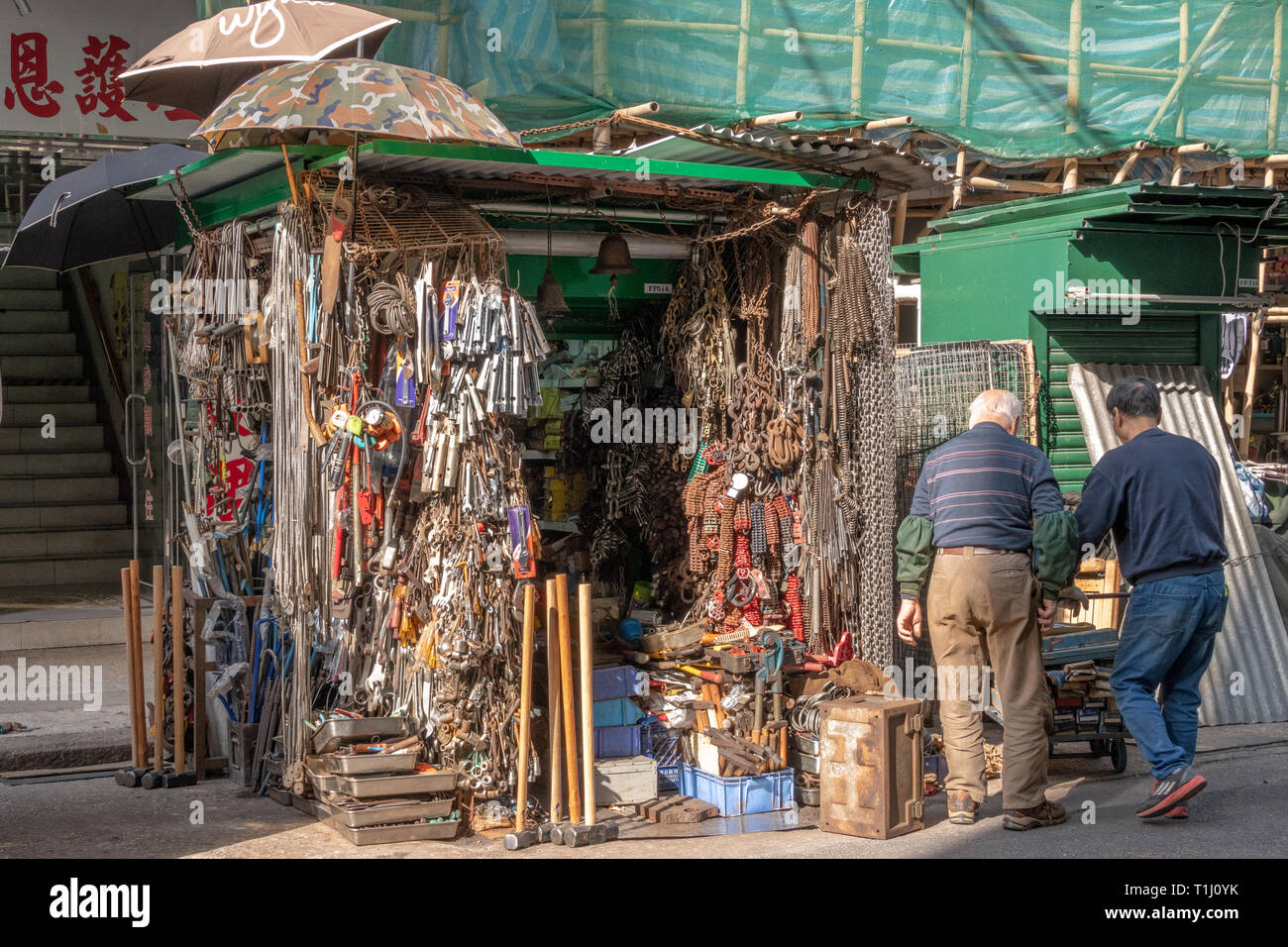 Hardware Shop, Kowloon, Hong Kong Foto Stock