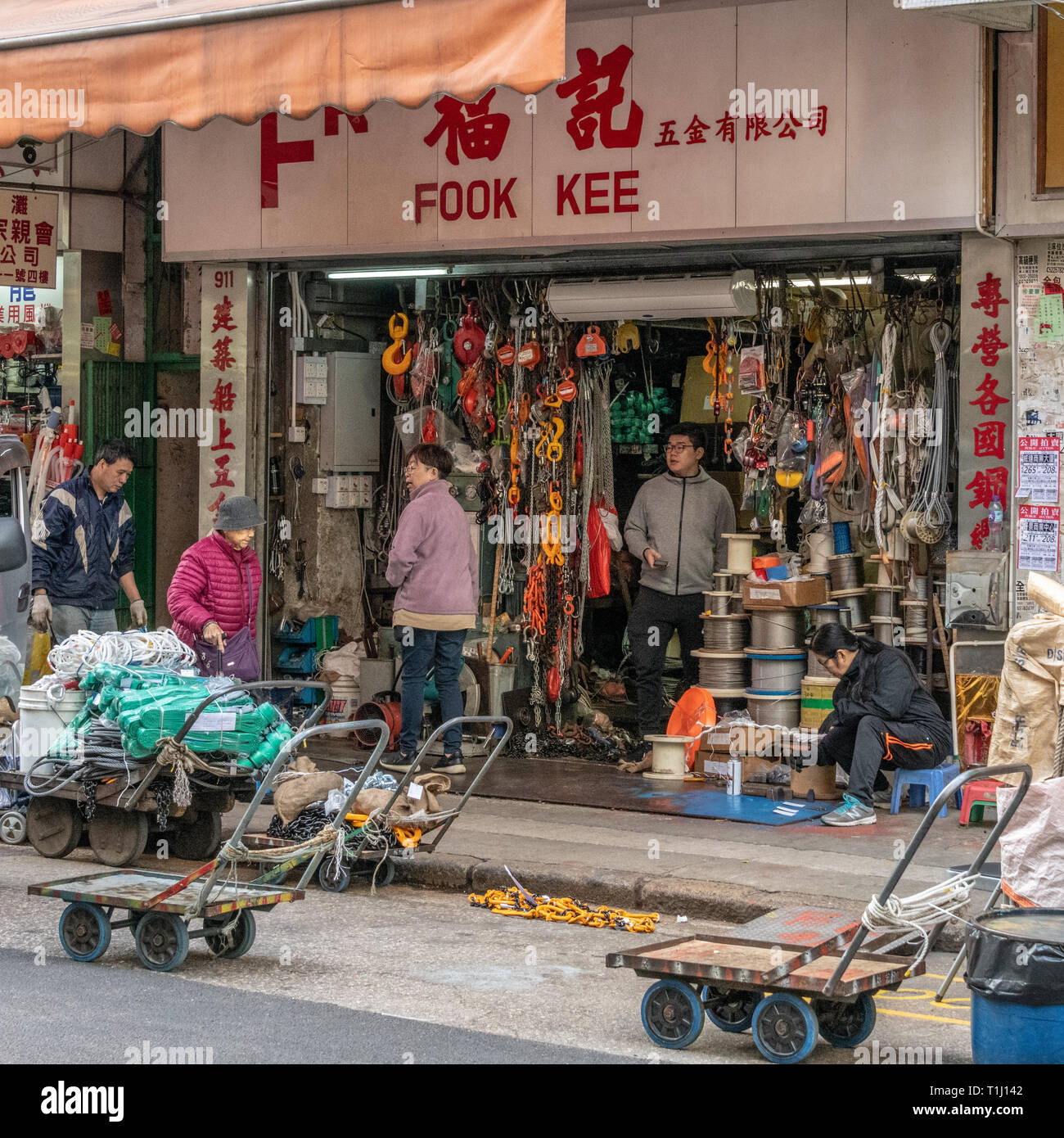Hardware Shop, Kowloon, Hong Kong Foto Stock