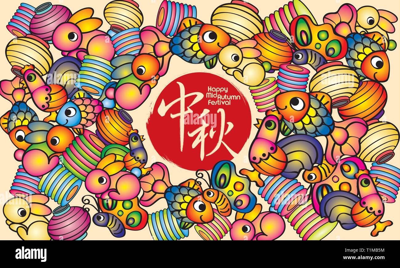 Metà autunno design Festival con lanterne colorate, le parole cinesi significa felice metà Festa d'autunno. Illustrazione Vettoriale