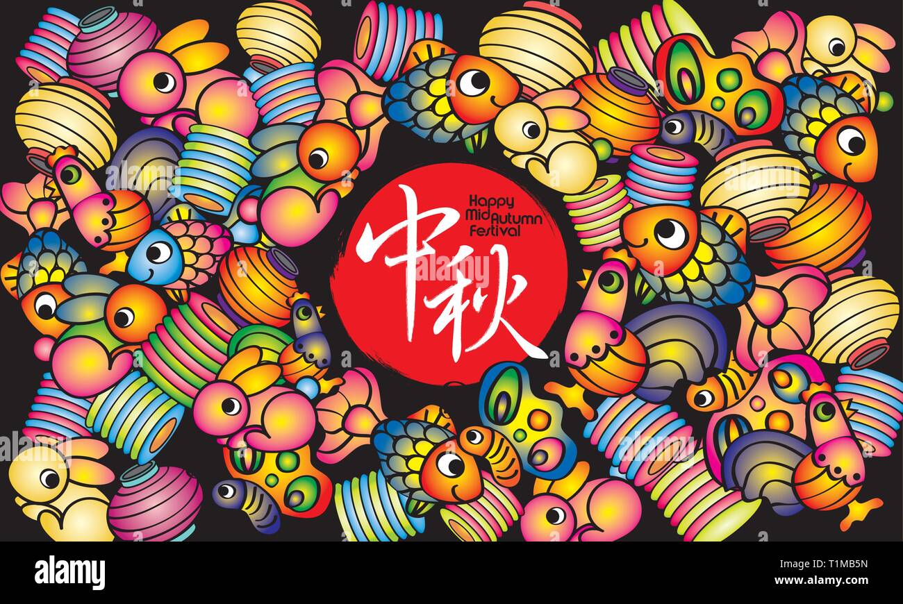 Metà autunno design Festival con lanterne colorate, le parole cinesi significa felice metà Festa d'autunno. Illustrazione Vettoriale
