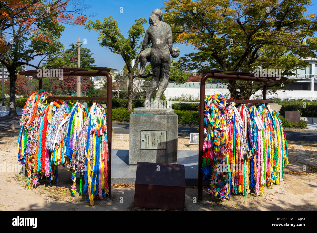 Monumento nazionale per insegnanti e bambini vittime della bomba atomica, a Hiroshima Peace Memorial Park. Foto Stock