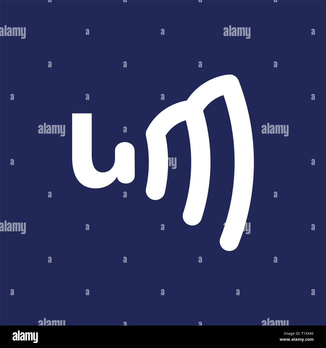 Um lettera iniziale con il logo di segnale template vettoriale Foto Stock