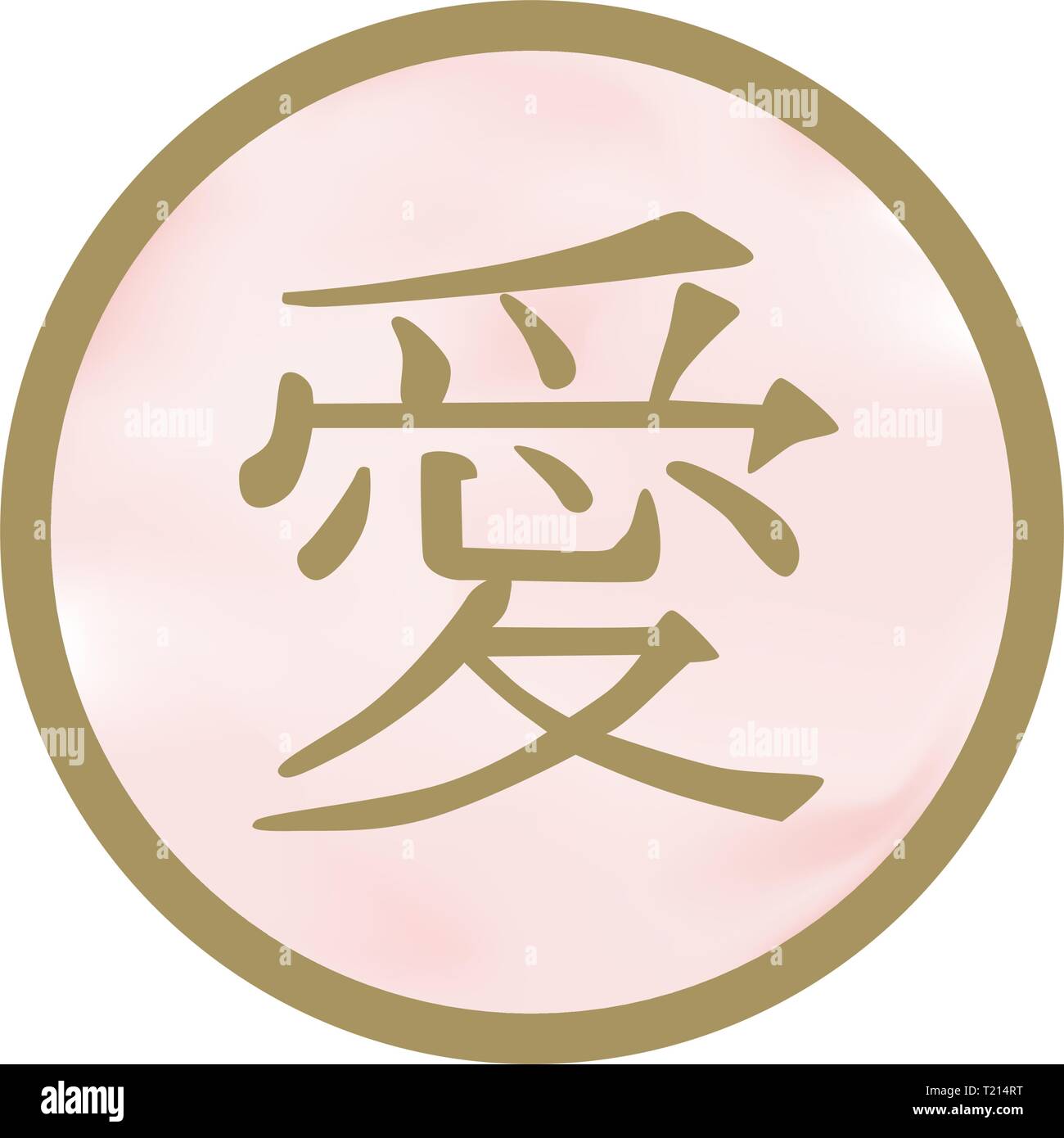 In Giappone il simbolo di amore Illustrazione Vettoriale