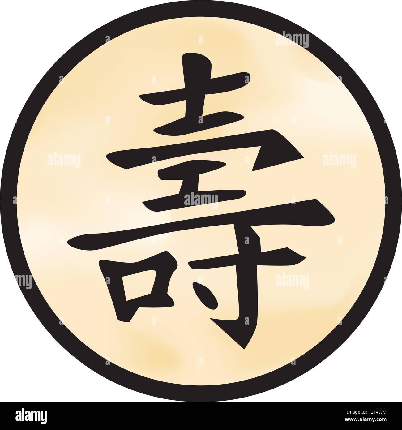 Simbolo della Cina per la longevità Illustrazione Vettoriale