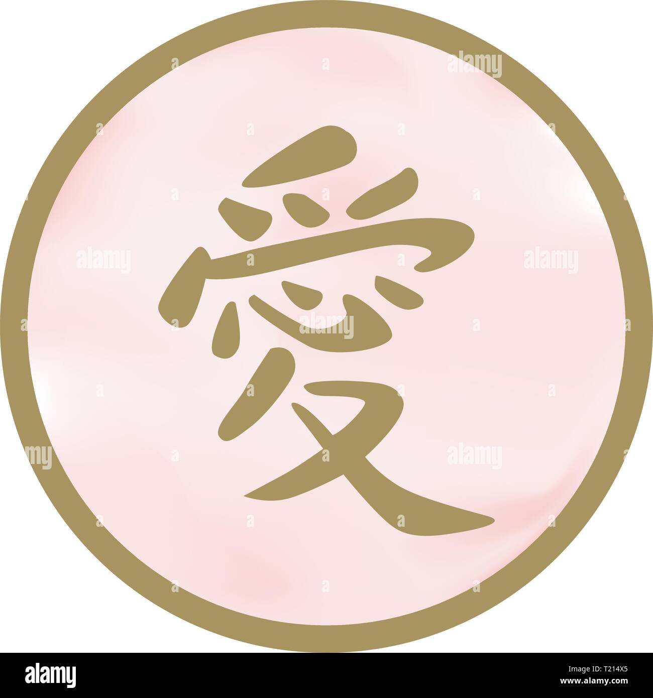 In Giappone il simbolo di amore Illustrazione Vettoriale