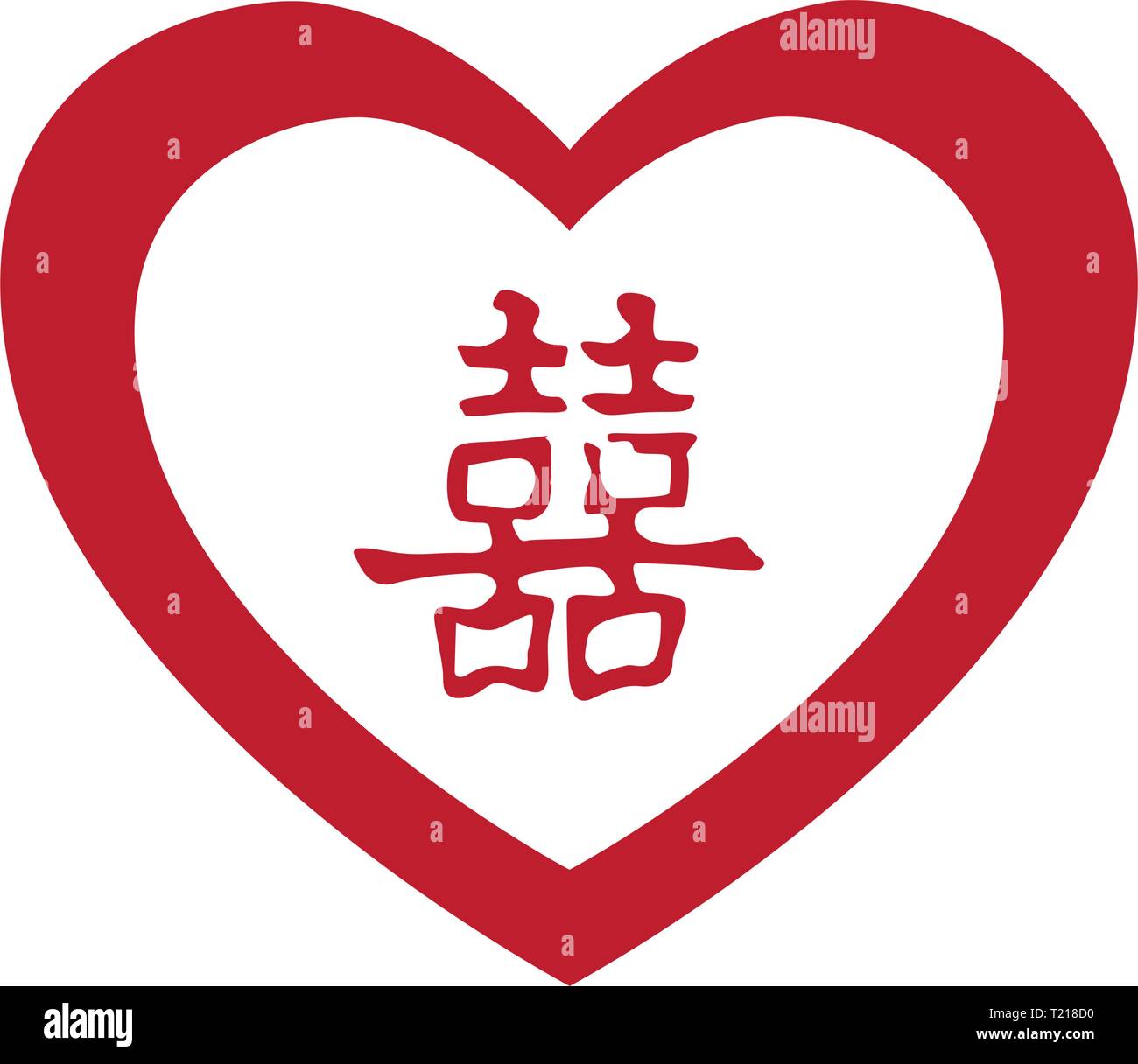 Doppia felicità. Cina simbolo di amore e di felicità all'interno del cuore rosso Illustrazione Vettoriale