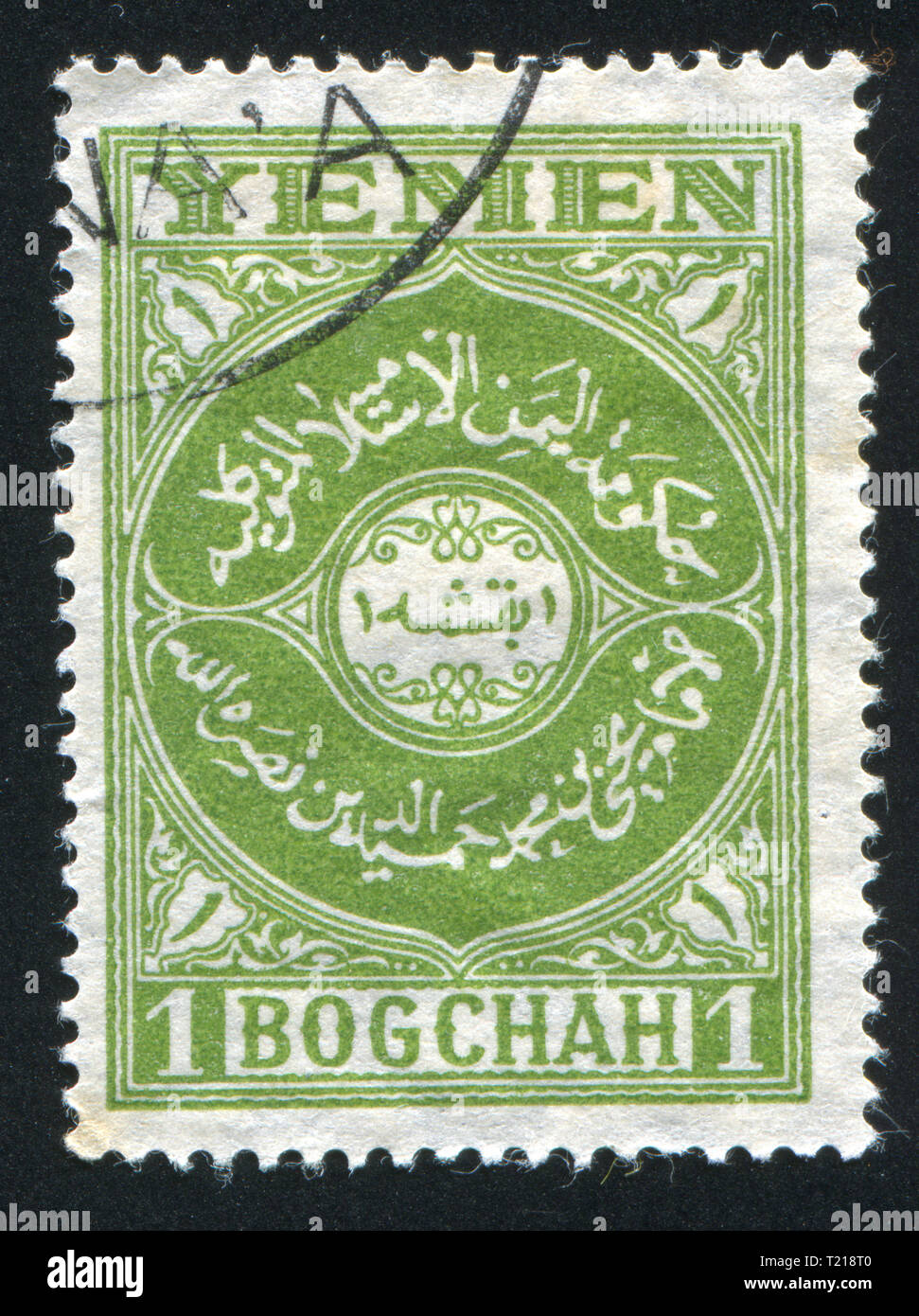 YEMEN - circa 1940: timbro stampato da Yemen, mostra l'Arabo iscrizioni, circa 1940 Foto Stock