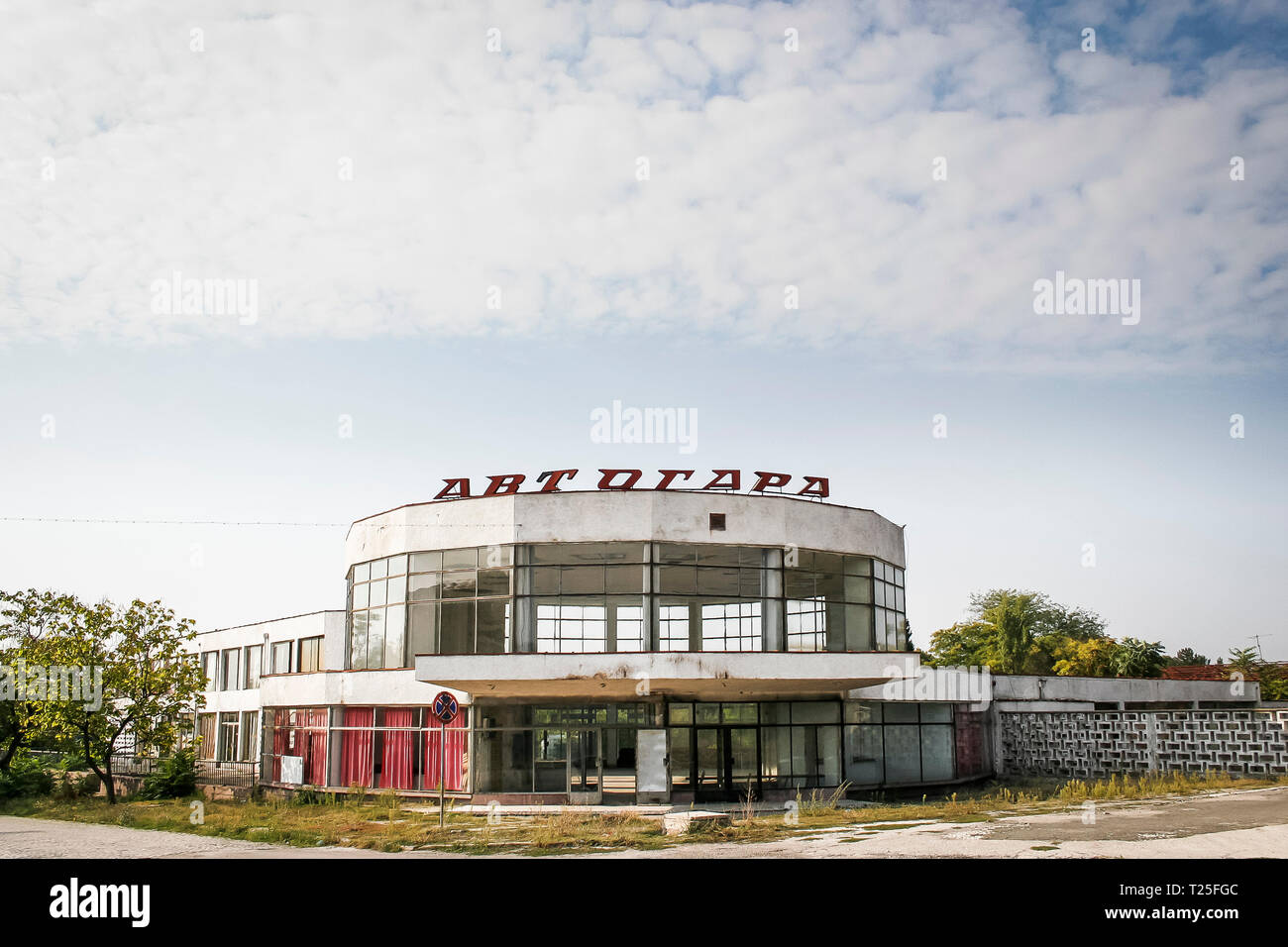 Antico bulgaro alla stazione degli autobus, Chirpan, Bulgaria Foto Stock