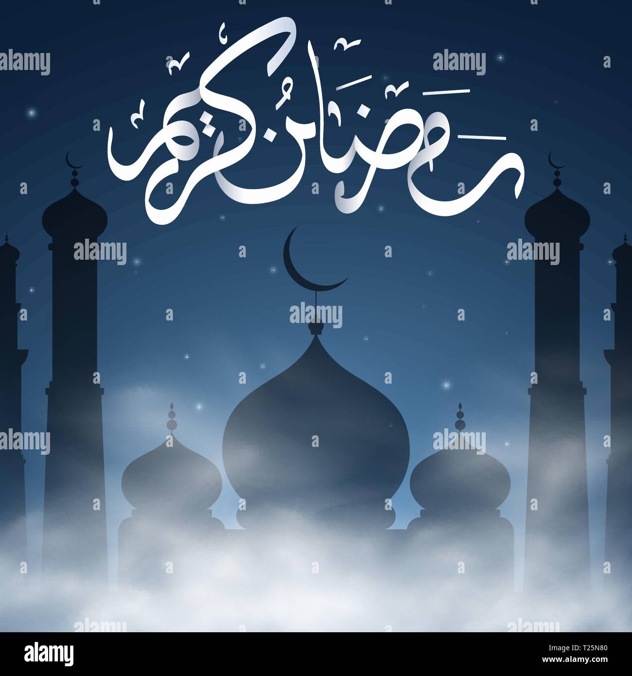 Il Ramadan Kareem composizione. La religione Santo Mese. Cielo stellato. Disegnato a mano Caligraphy araba. Tempio con cupole. Vecchia città musulmana in nubi. Illustra il vettore Illustrazione Vettoriale