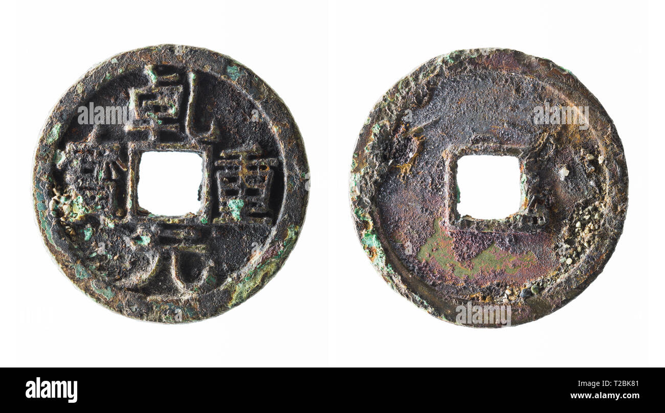 Vecchia moneta cinese della dinastia Tang (757 d.C.). Foto Stock