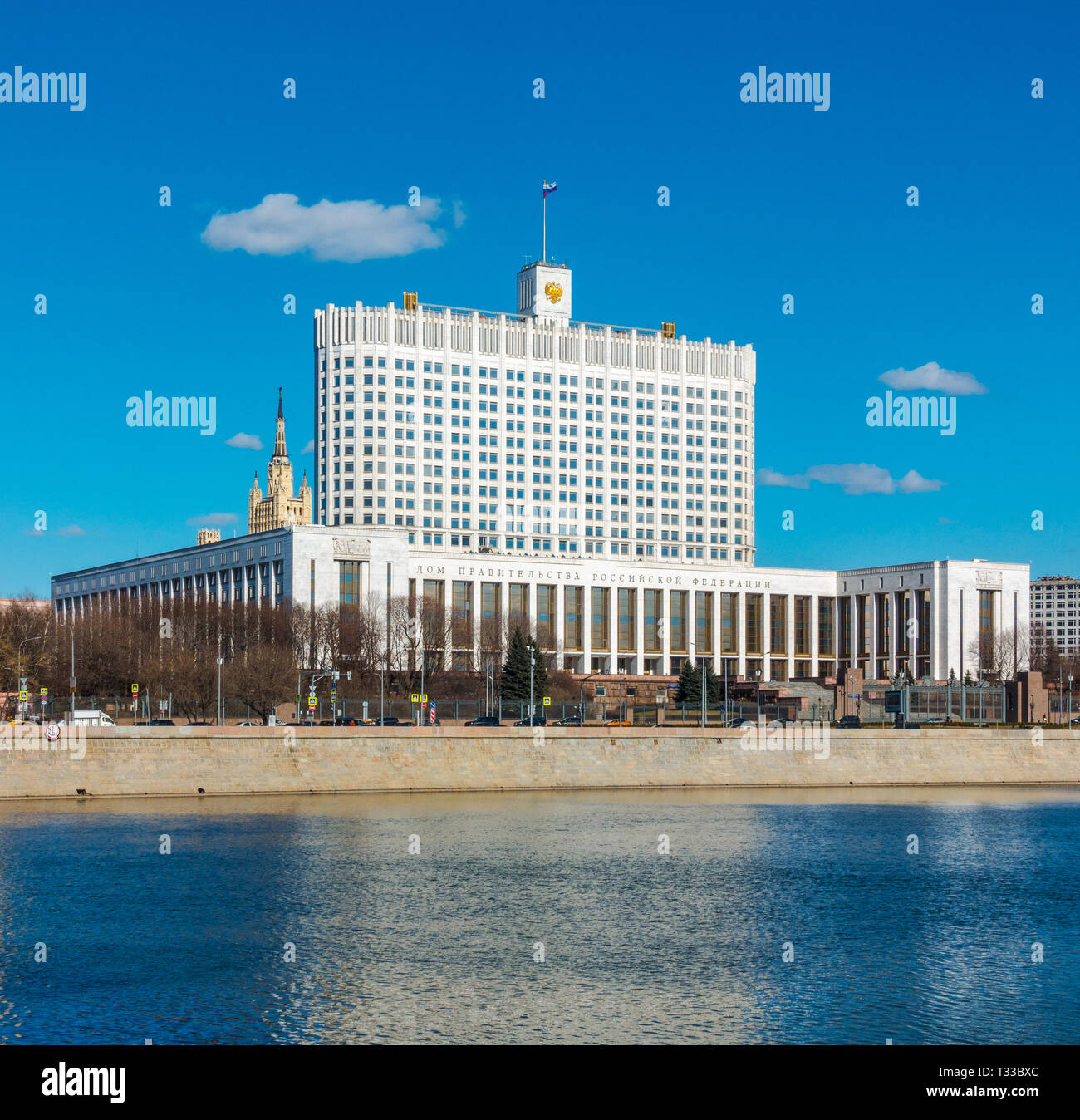 Federazione russa governo House (Casa bianca) a Mosca con una bandiera in via di sviluppo contro il cielo blu. La splendida vista dal terrapieno del Mos Foto Stock