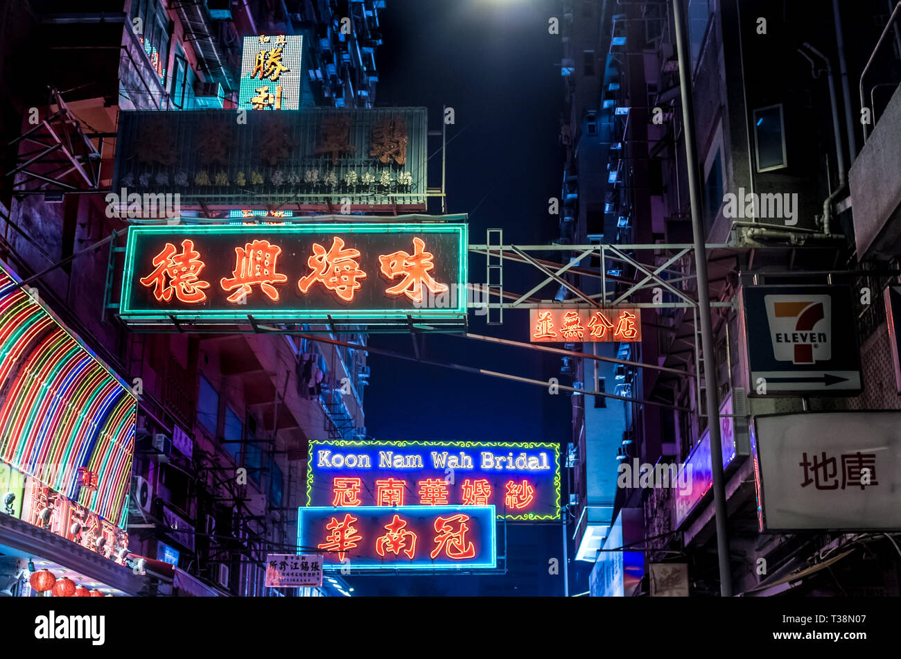 Luci al neon vicino al Temple Street, Hong Kong, East Asia di notte le luci, cartelli stradali, Cina Foto Stock