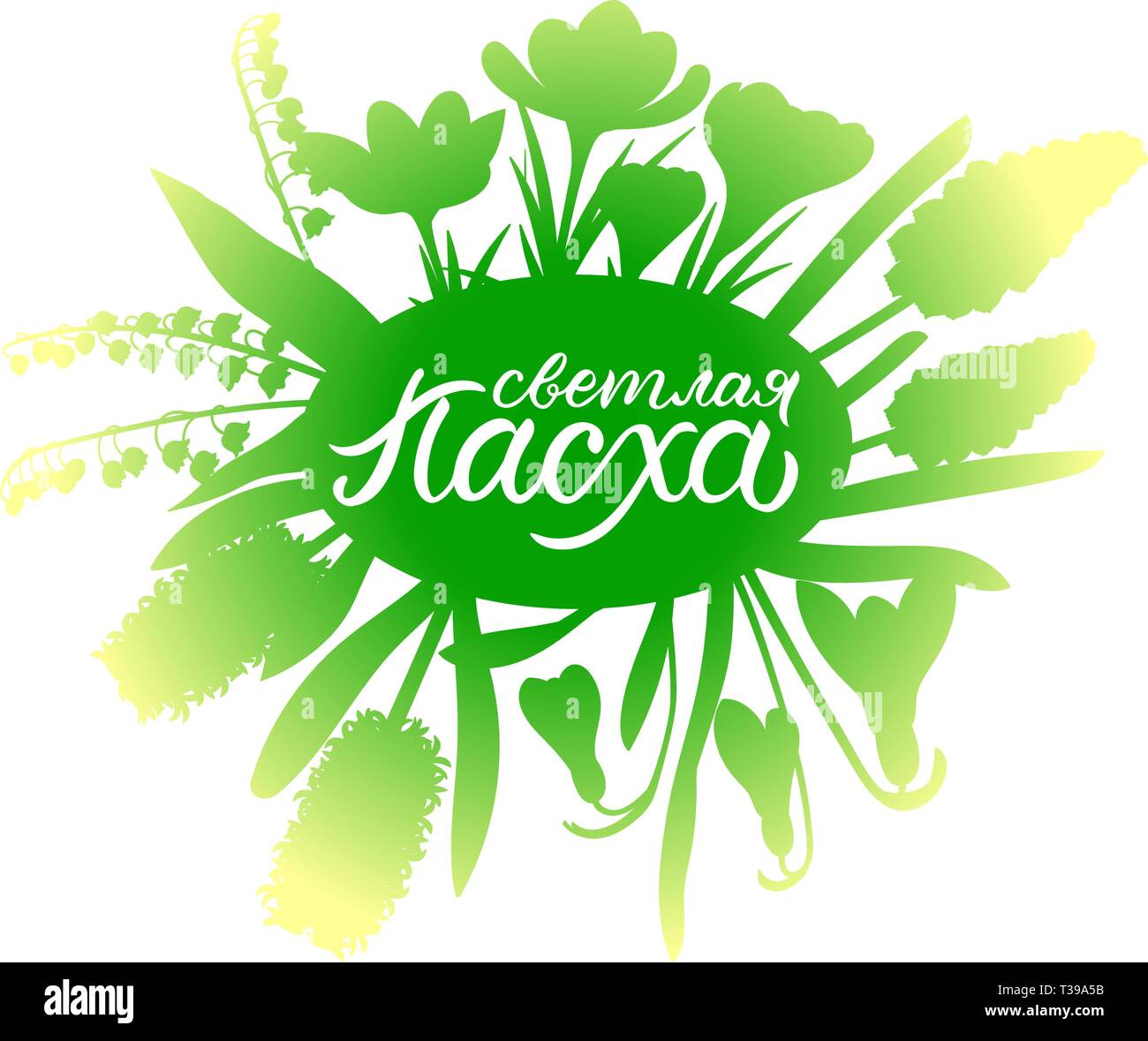 La luce della Pasqua - iscrizione sulla lingua russa, verde tipografia colorati, calligrafia, mano-scritte sul luminoso fiori di primavera isolato sullo sfondo. Per Illustrazione Vettoriale