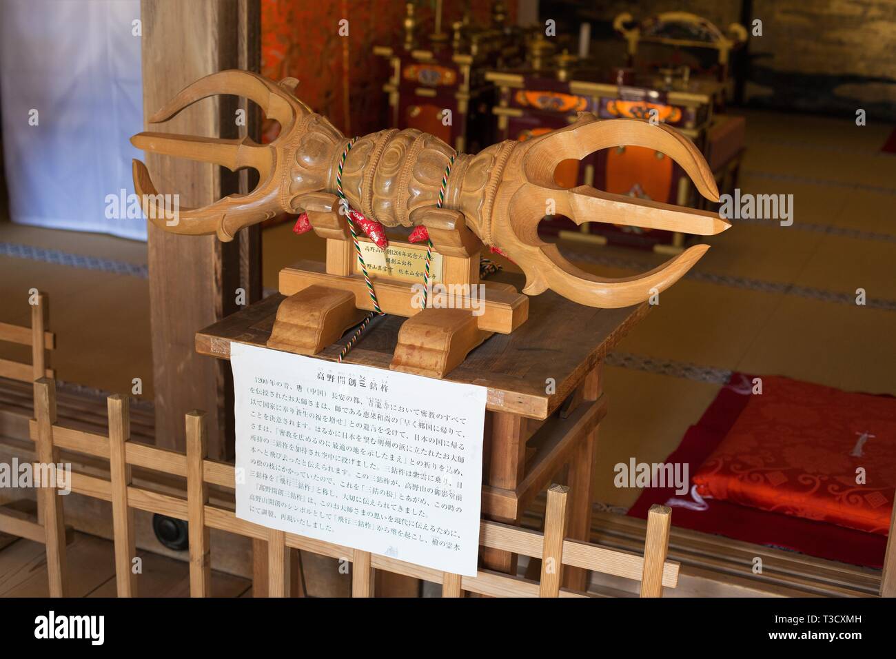 Un manufatto di legno sul display al tempio Kongobuji in Koyasan, Giappone. Foto Stock