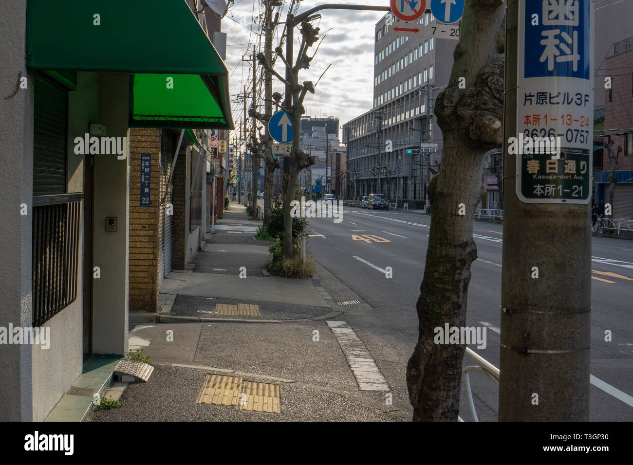 Mi è piaciuto esplorare meno turistica aree di Asakusa per raccoglierne barlumi nella vita di tutti i giorni e meno esplorati e fotografati parti di Asakusa a Tokyo. Foto Stock
