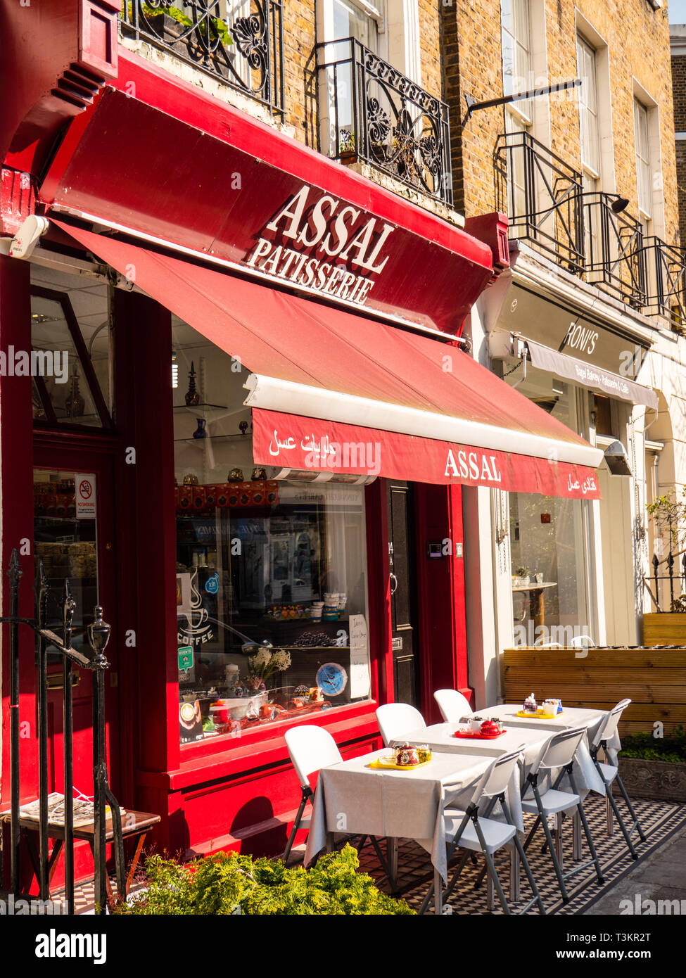 Assal pasticceria, Connaught Village, London, England, Regno Unito, GB. Foto Stock