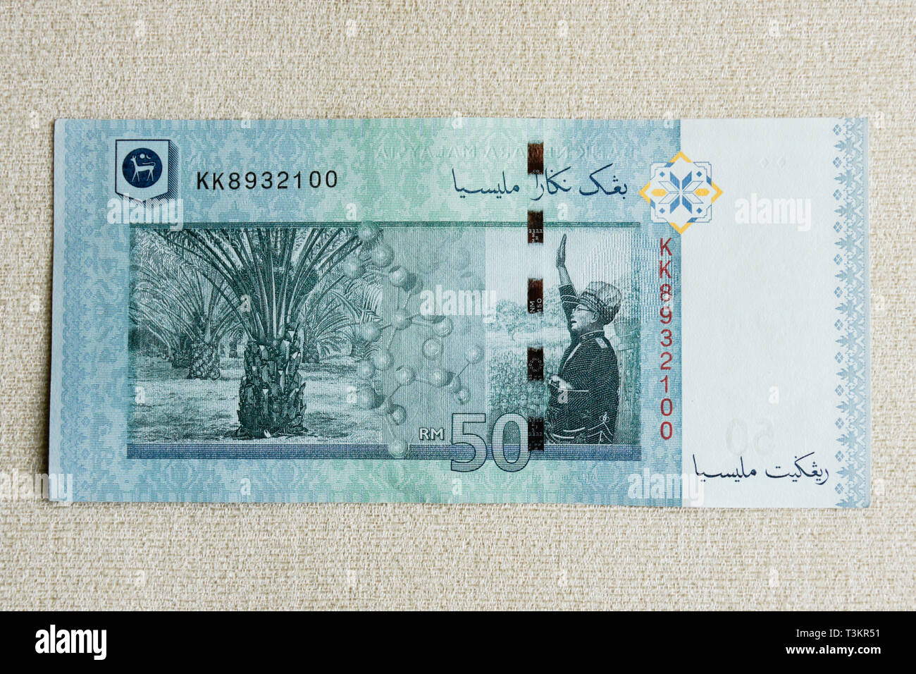Valuta della Malesia (ringgit, lato inverso della nota) Foto Stock